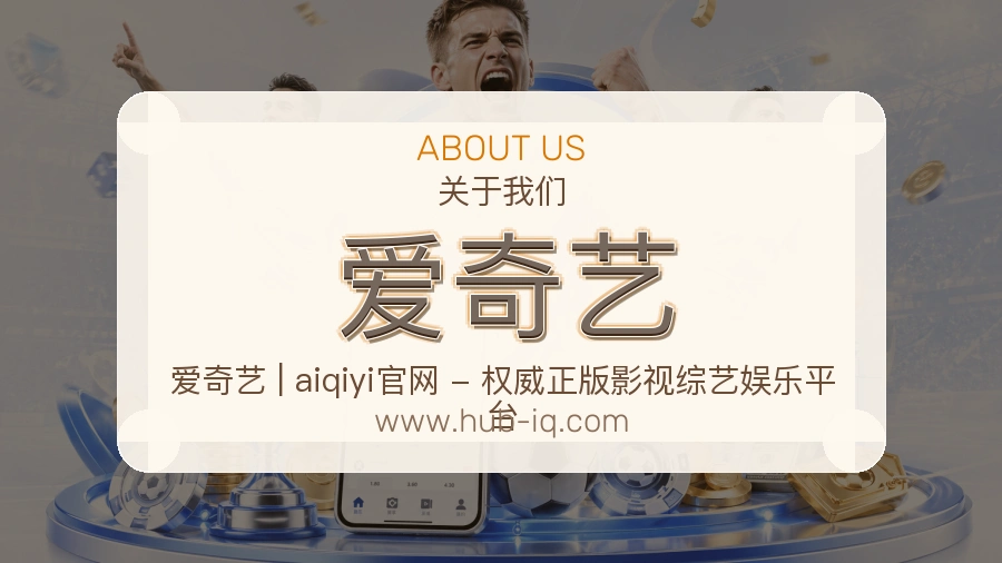 品牌介绍