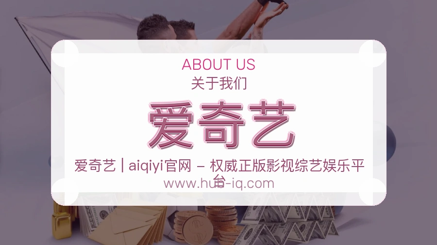 服务理念