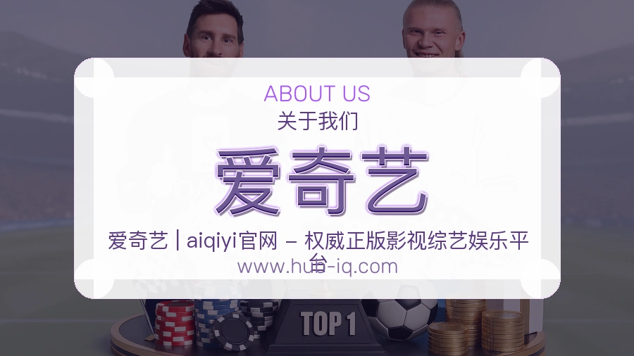 服务建设