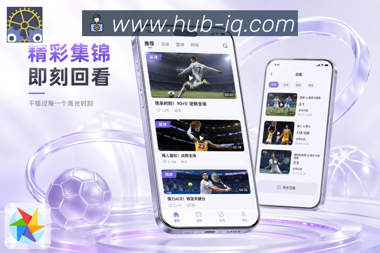 <strong>爱奇艺</strong>App 开赛提醒页面
