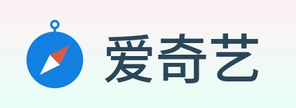 爱奇艺 Logo